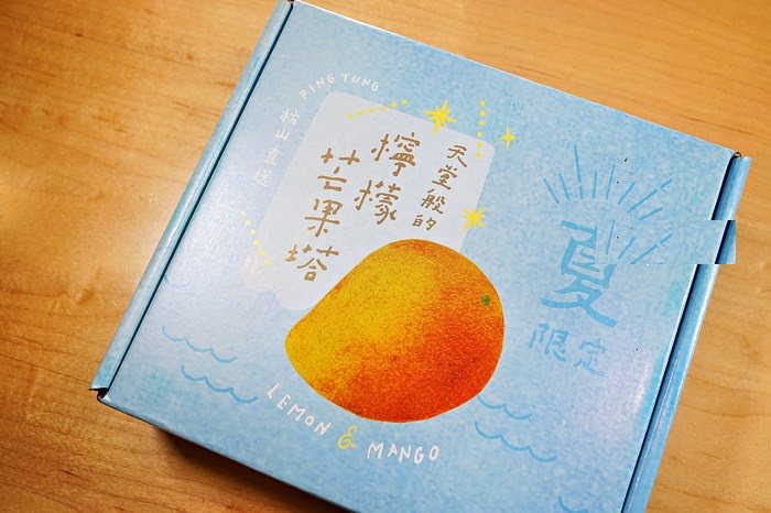 一事製菓 屏東檸檬芒果塔・夏季限定禮盒